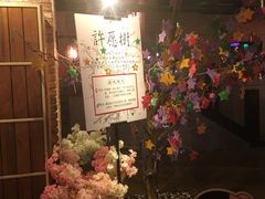 -长藤鬼校(千禧店)