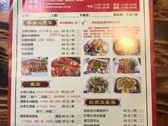 菜单-桃姐农庄老字号(从化温泉店)