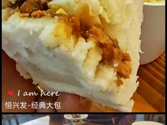 -恒兴发茶店(水巷口店)