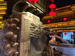 -台儿庄古城