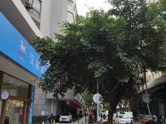 -汉庭(广州北京路天字码头店)