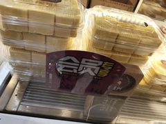 -珍糕兴(三林店)