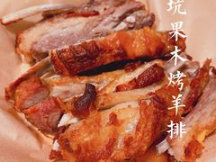 -巴扎美食·新疆菜·西域歌舞表演餐厅(新疆大厦店)