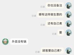 -草原牧语烤全羊(闽江大道店)