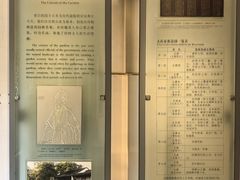 -苏州园林博物馆