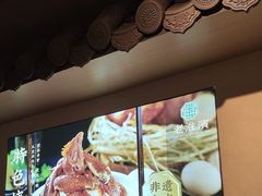 -老淮滨-蚌埠非遗小吃(淮河路店)