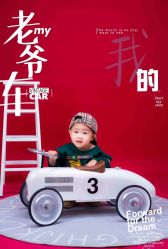 -鹿乐·亲子儿童摄影(城东翠雍新城南区店)