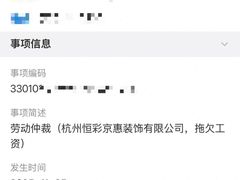 -恒彩家装·品质整装(集团店)