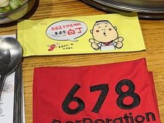 -姜虎东白丁烤肉(银泰中心in99店)