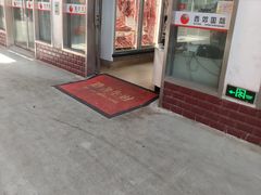 -西郊国际农产品交易中心