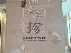 -浙江西湖美术馆