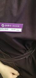 -静博士·养生养颜