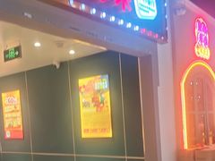 -豪享来(我格广场店)