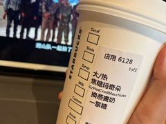 -星巴克(西安曲江银泰店)