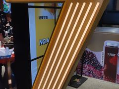 -7分甜(天津南开大悦城店)