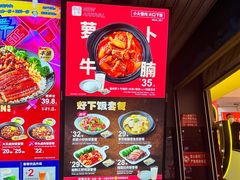 -永和大王(春日上新·阜成门店)