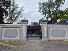 -毛泽东同志旧居