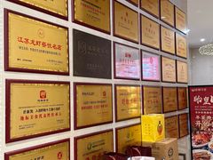-於氏虾神(盱眙总店)
