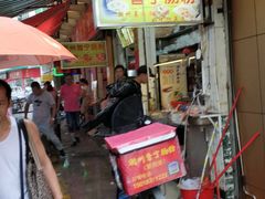 -鸿记·好再来普宁肠粉(莲花路店)