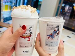 -李山山茶事(景枫店)