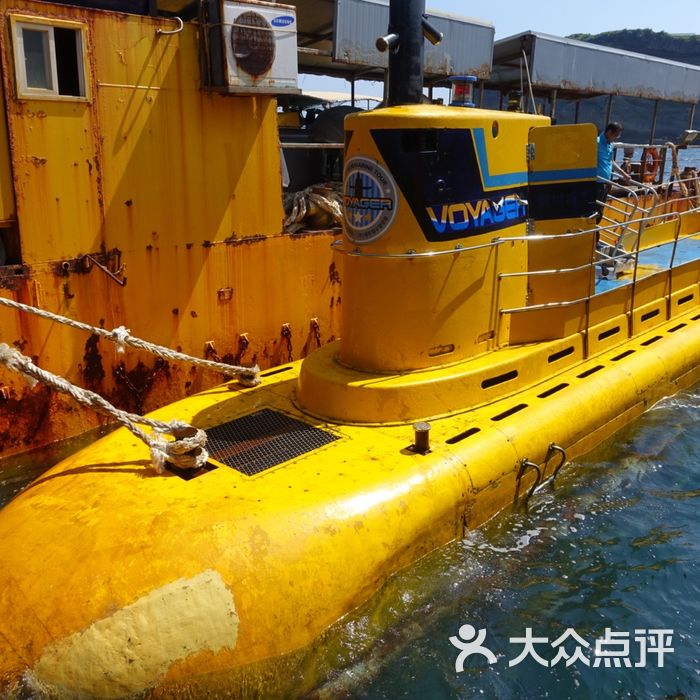 西归浦潜水艇图片-北京更多景点玩乐-大众点评网