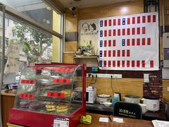 菜单-阊门姚记豆浆(旧学前直营店)