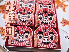 -阮大兴糕团(日月光中心店)