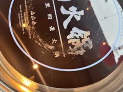 -楠火锅(昆山金鹰店)