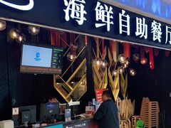 门面-星伦多自助料理(华润万象城店)