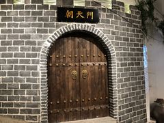 -庆合府重庆大排档(紫都城店)