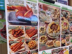 -甲乙饼·手工牛肉饼(东方广场店)