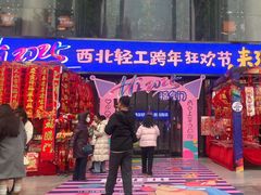 -西北轻工批发市场