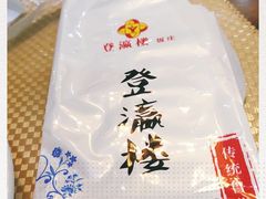 -登瀛楼饭庄(领世郡店)