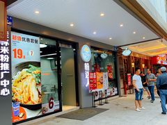 -粉达人·桂林米粉(解放北路店)