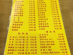 菜单-王胖子驴肉火烧(鼓楼店)