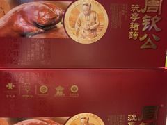 -鑫复盛礼记酒店·国家白金五钻酒家
