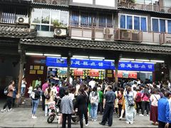 -文殊坊老字号美食街