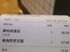 -喜茶(东莞雍华庭店)