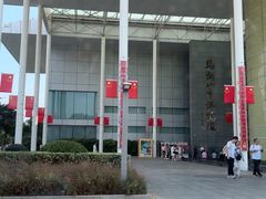 -马鞍山市博物馆