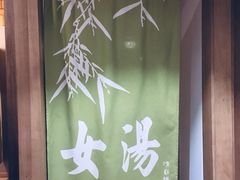 -成都蓝城悦杏温泉美食酒店(宽窄巷子店)