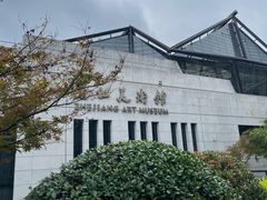 -浙江西湖美术馆
