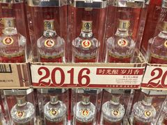 -山姆会员商店(上海浦东店)