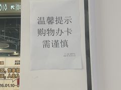 -百邦苹果官方授权售后维修(中关村店)