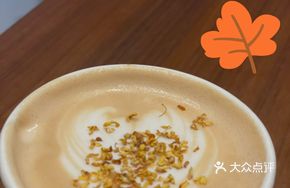 Osmanthus Latte with Reduced Cold Brew