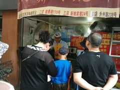 -朱记小郑酥烧饼(建康路店)