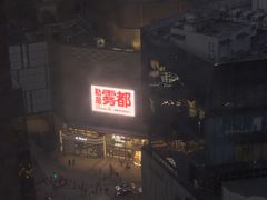 -Thai Basil罗勒叶泰式餐厅(时代天街店)