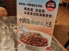 -前海沿·海鲜水饺青岛菜(乐客城店)