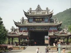 -崇州市街子古镇