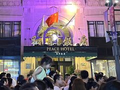 -上海和平饭店 Fairmont Peace Hotel