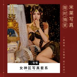 -米莱摄影写真(五大道别墅店)